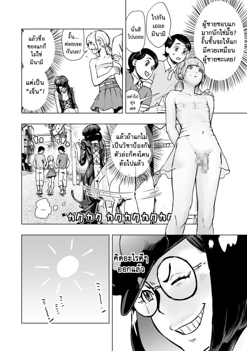 https://miku-doujin.com/uploads/1529840962/012.jpg