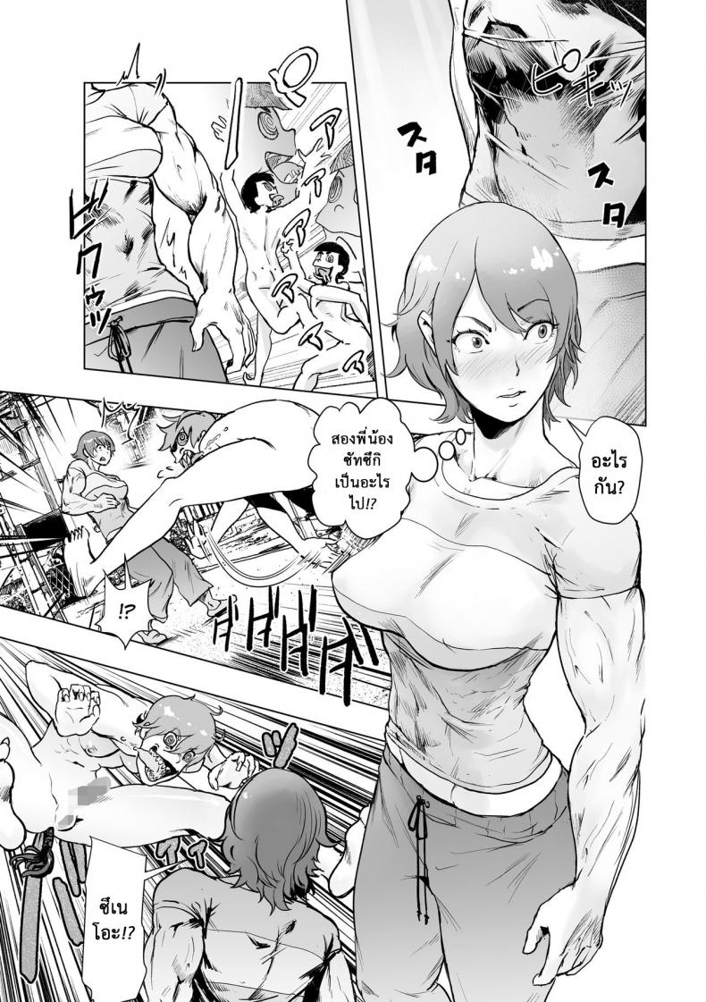 https://miku-doujin.com/uploads/1529840962/013.jpg