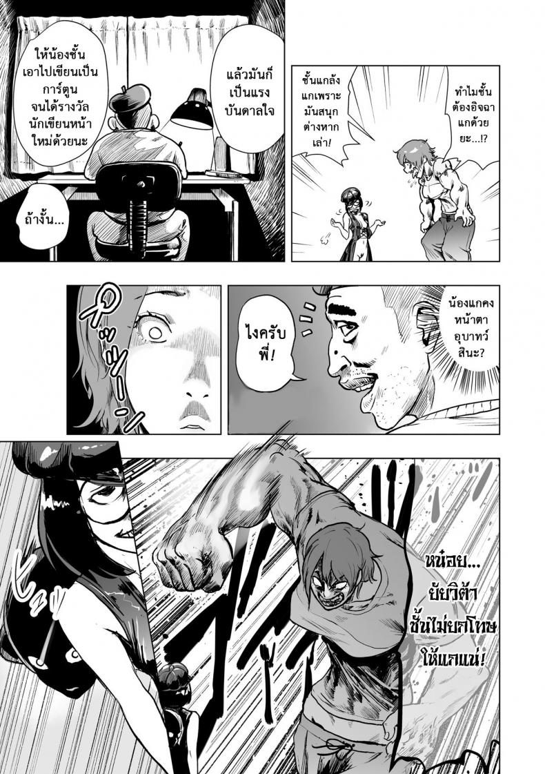 https://miku-doujin.com/uploads/1529840962/015.jpg