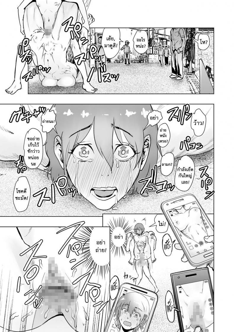 https://miku-doujin.com/uploads/1529840962/019.jpg