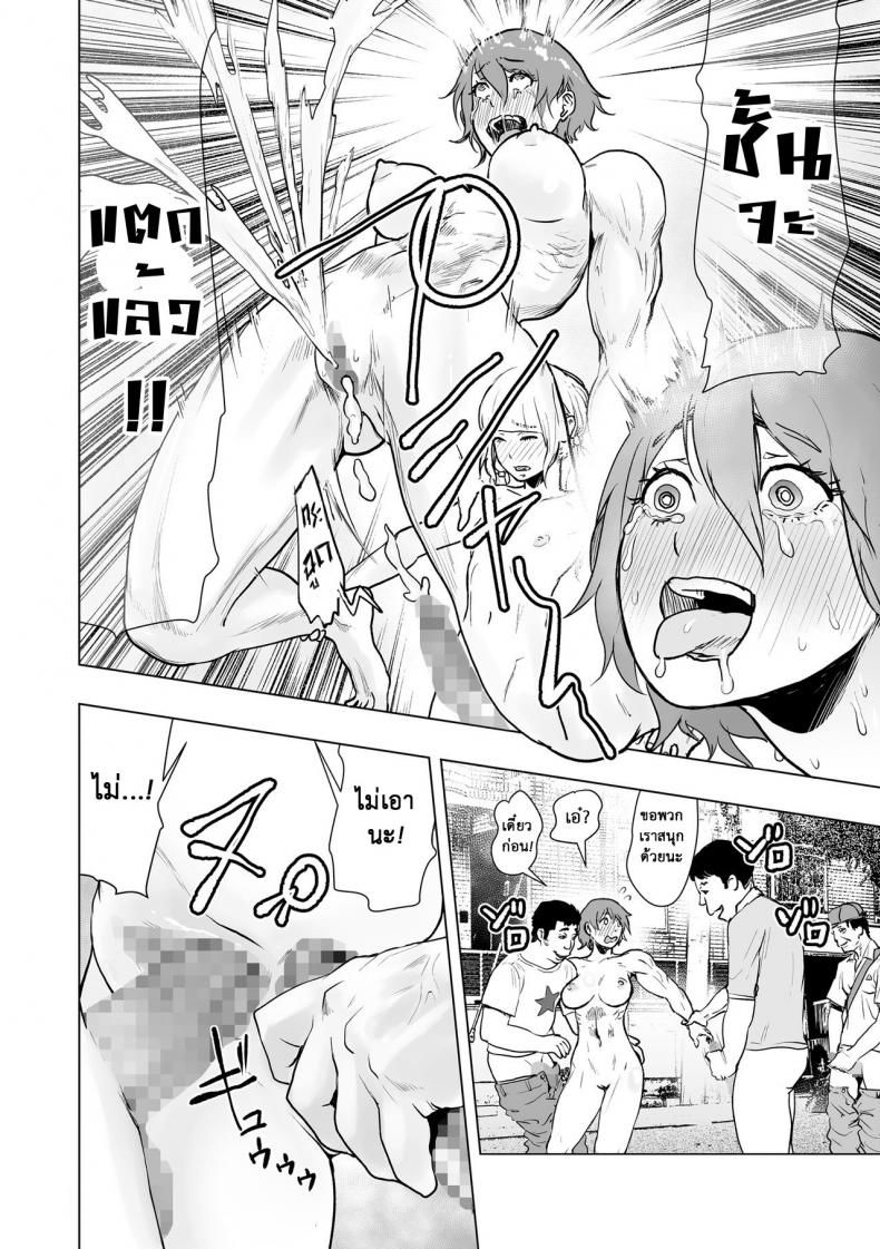 https://miku-doujin.com/uploads/1529840962/020.jpg