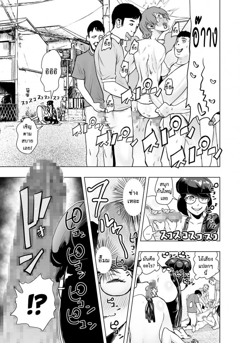 https://miku-doujin.com/uploads/1529840962/021.jpg