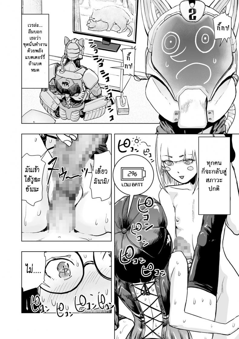 https://miku-doujin.com/uploads/1529840962/022.jpg