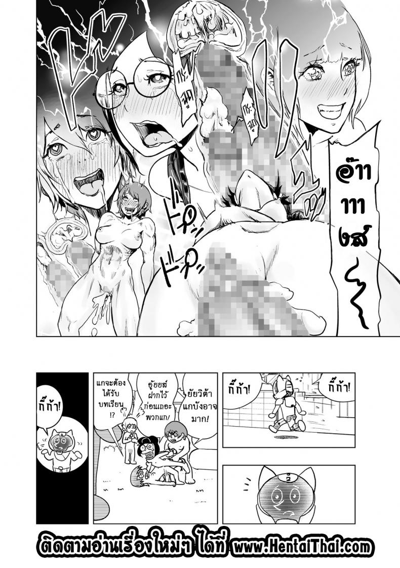 https://miku-doujin.com/uploads/1529840962/024.jpg