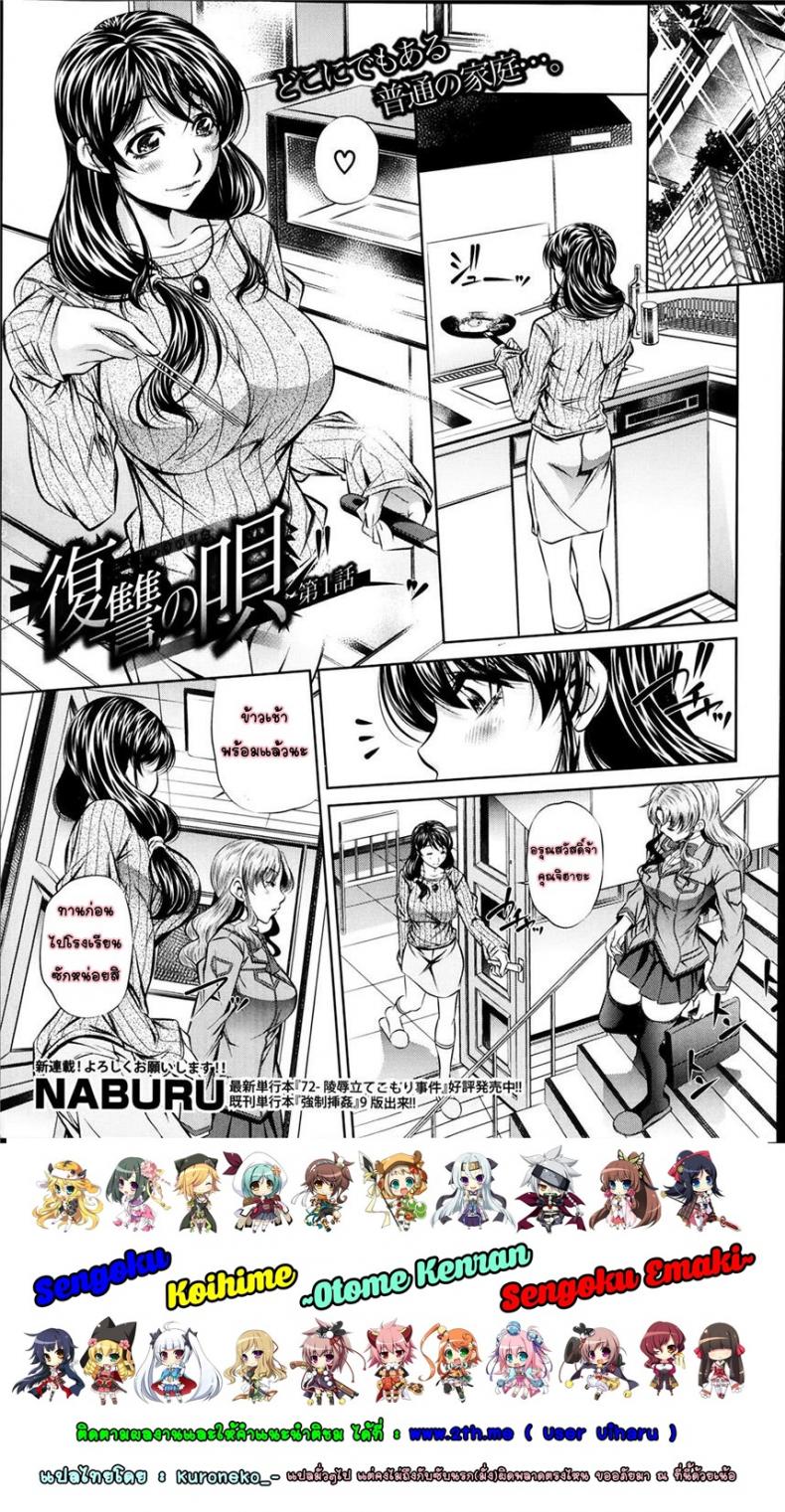 https://miku-doujin.com/uploads/1529843164/001.jpg