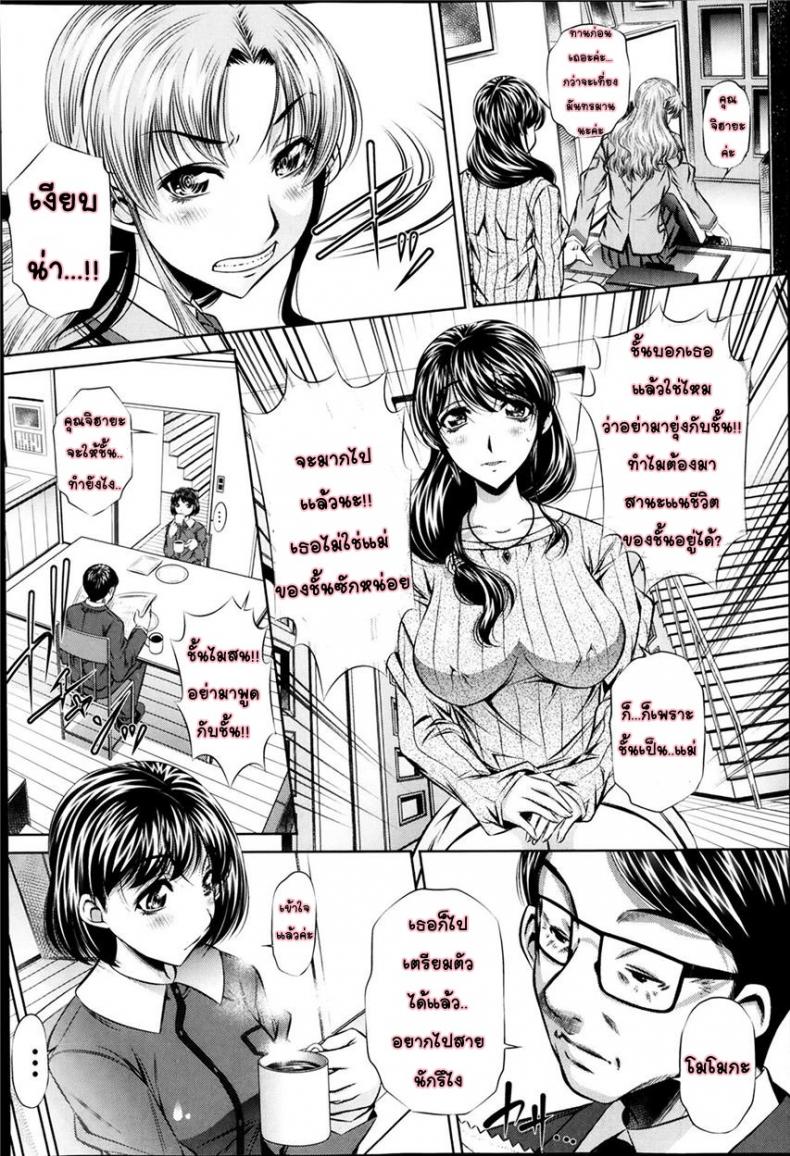 https://miku-doujin.com/uploads/1529843164/002.jpg