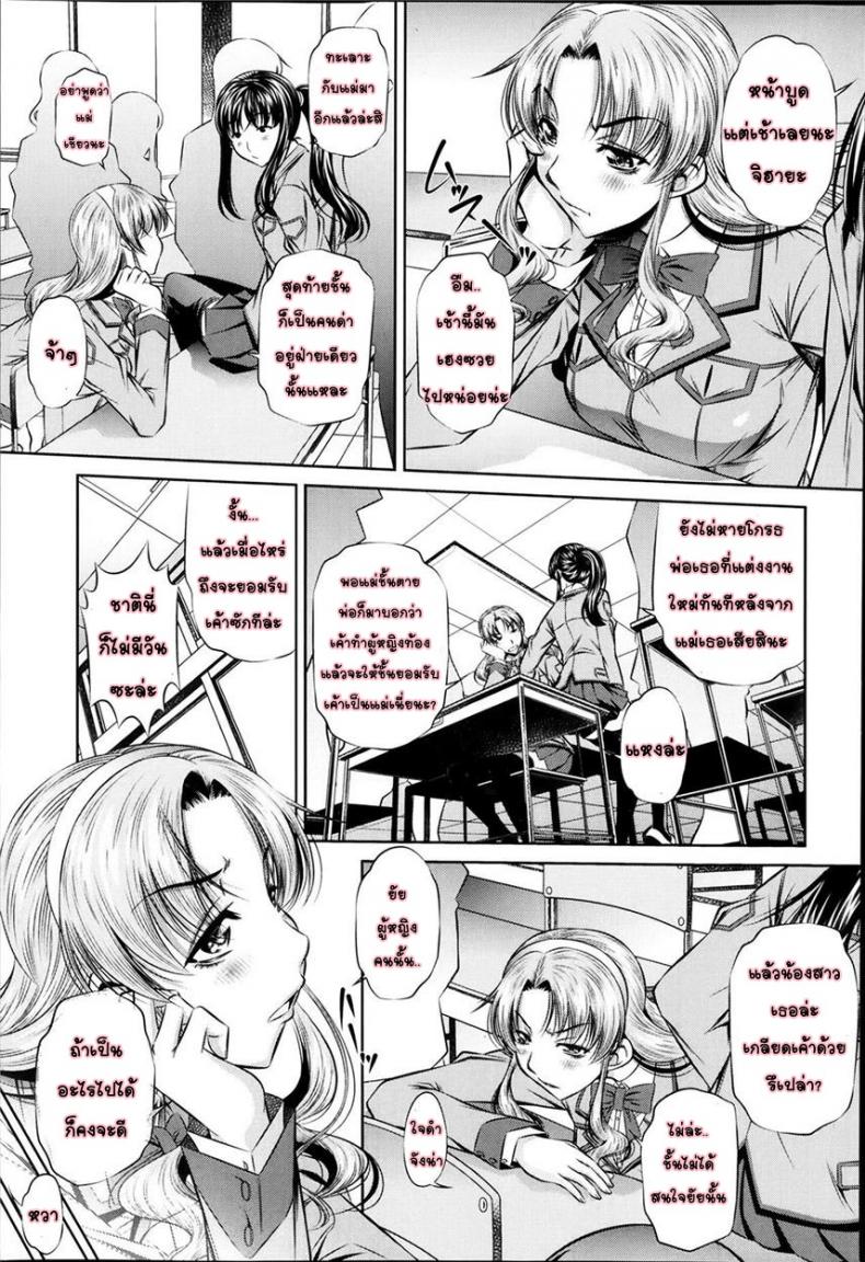 https://miku-doujin.com/uploads/1529843164/003.jpg