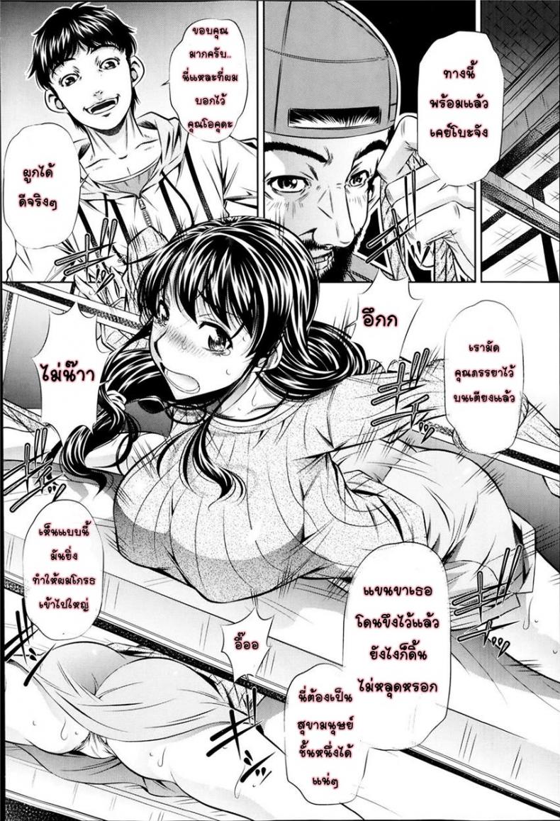 https://miku-doujin.com/uploads/1529843164/006.jpg