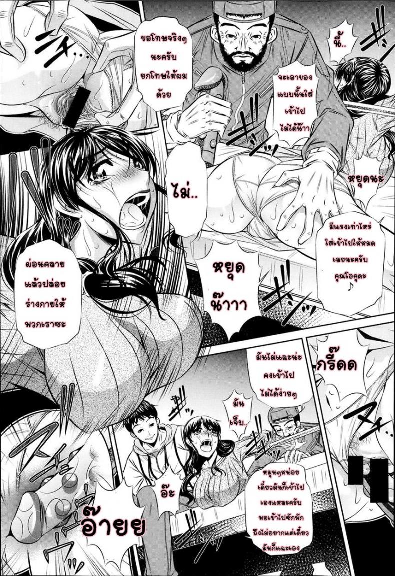 https://miku-doujin.com/uploads/1529843164/009.jpg