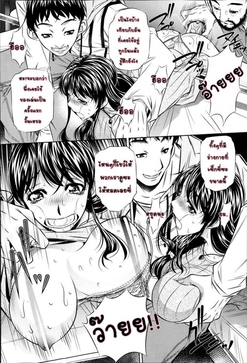 https://miku-doujin.com/uploads/1529843164/010.jpg