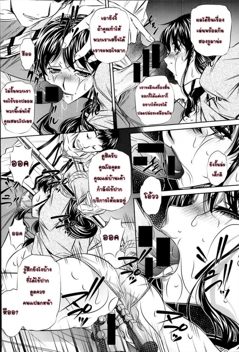 https://miku-doujin.com/uploads/1529843164/012.jpg