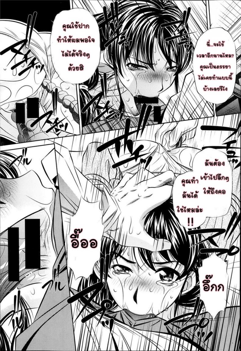 https://miku-doujin.com/uploads/1529843164/013.jpg