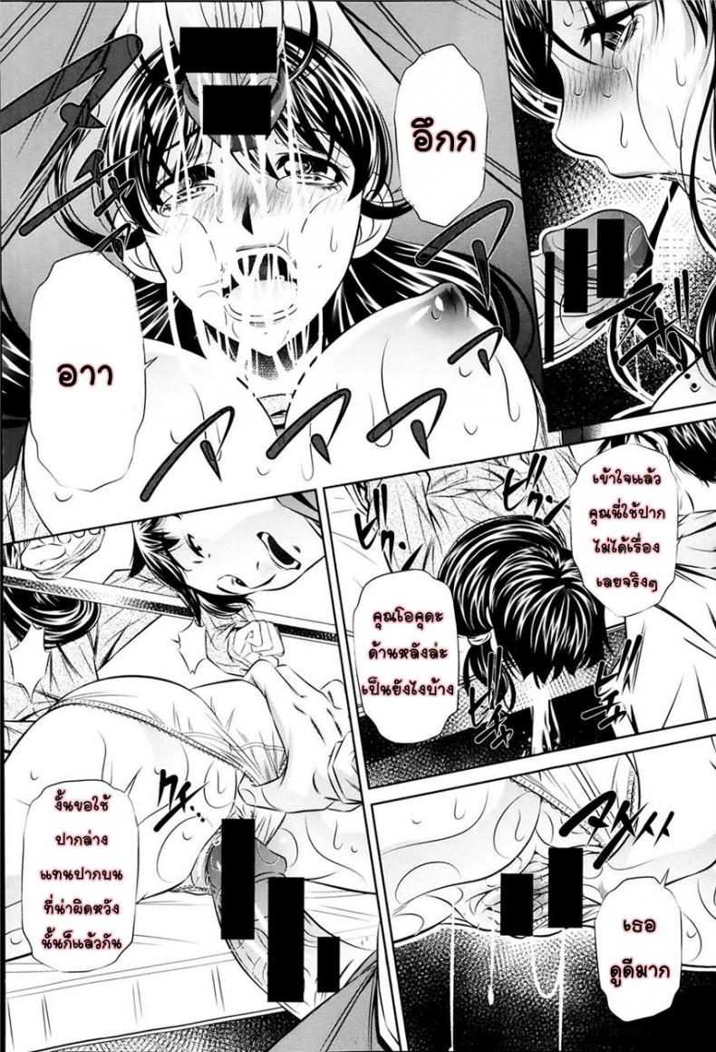 https://miku-doujin.com/uploads/1529843164/014.jpg
