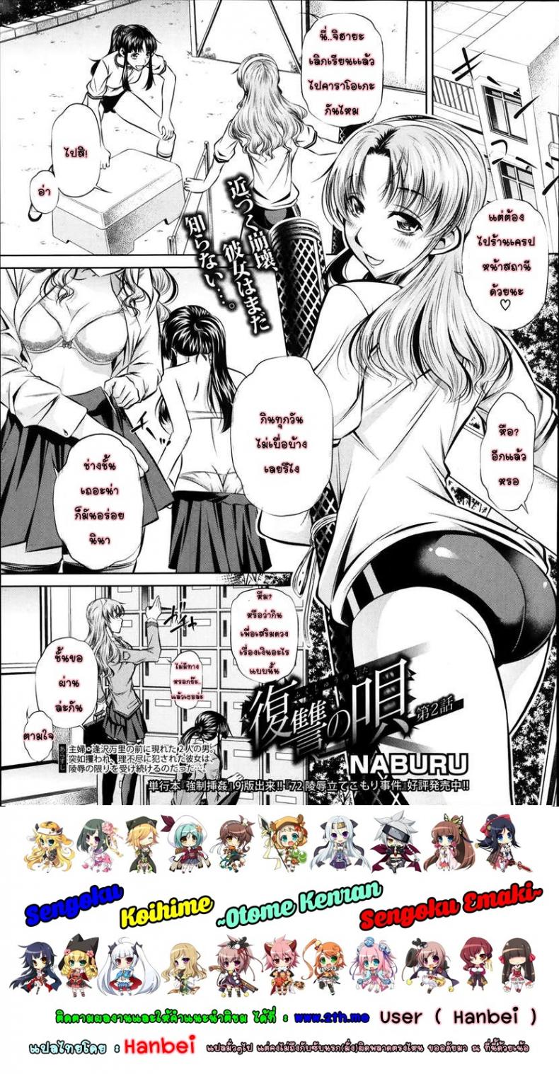 https://miku-doujin.com/uploads/1529843169/001.jpg