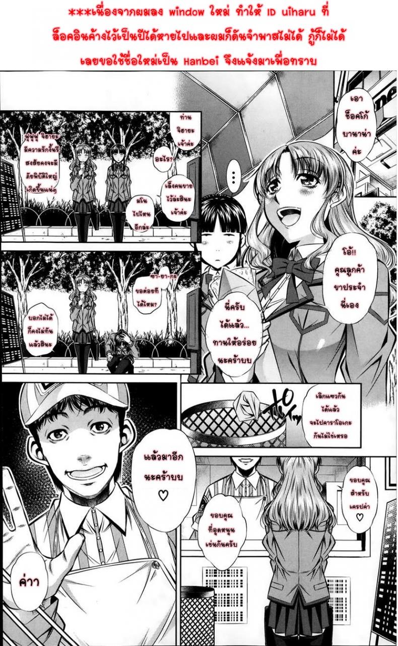 https://miku-doujin.com/uploads/1529843169/002.jpg