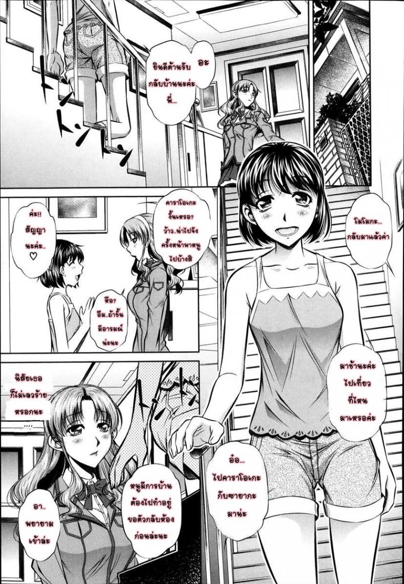 https://miku-doujin.com/uploads/1529843169/003.jpg