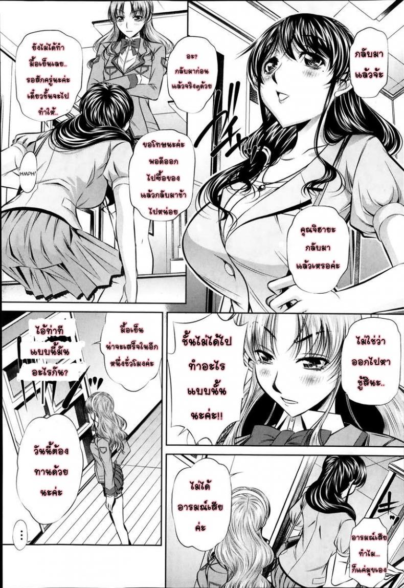 https://miku-doujin.com/uploads/1529843169/004.jpg