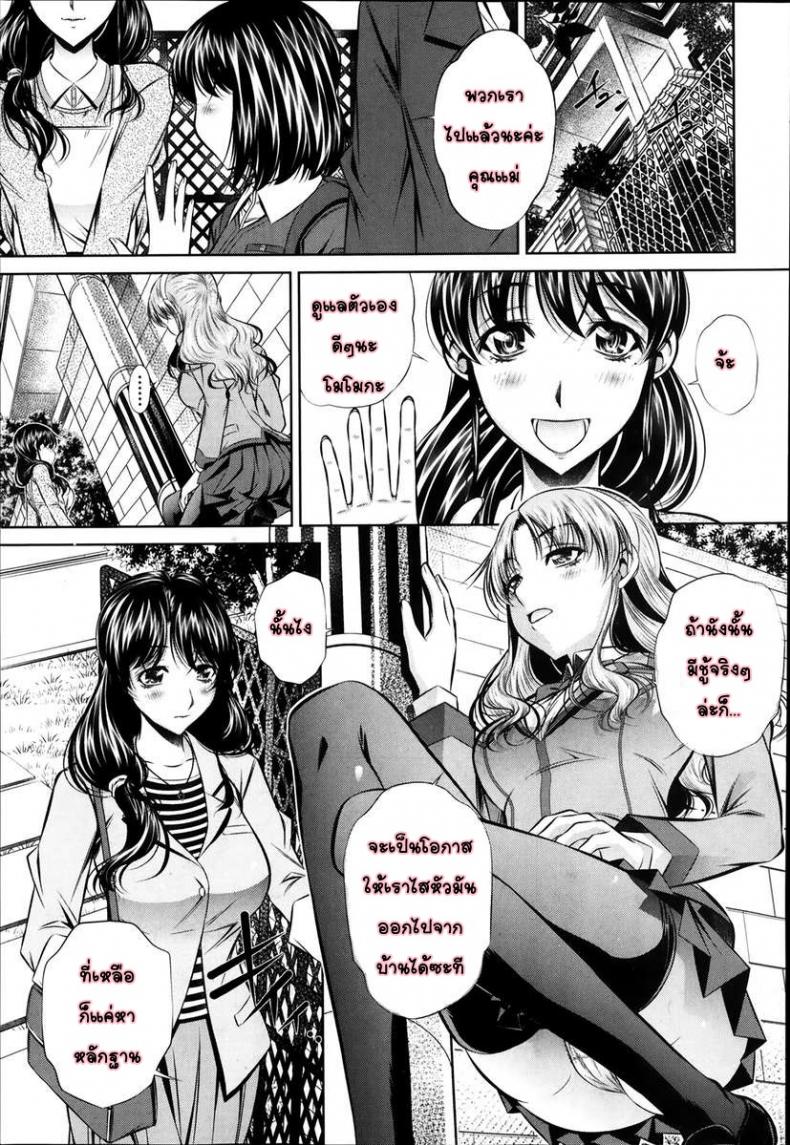 https://miku-doujin.com/uploads/1529843169/005.jpg