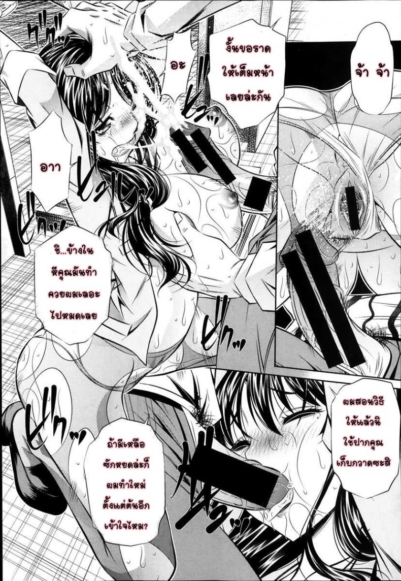 https://miku-doujin.com/uploads/1529843169/009.jpg