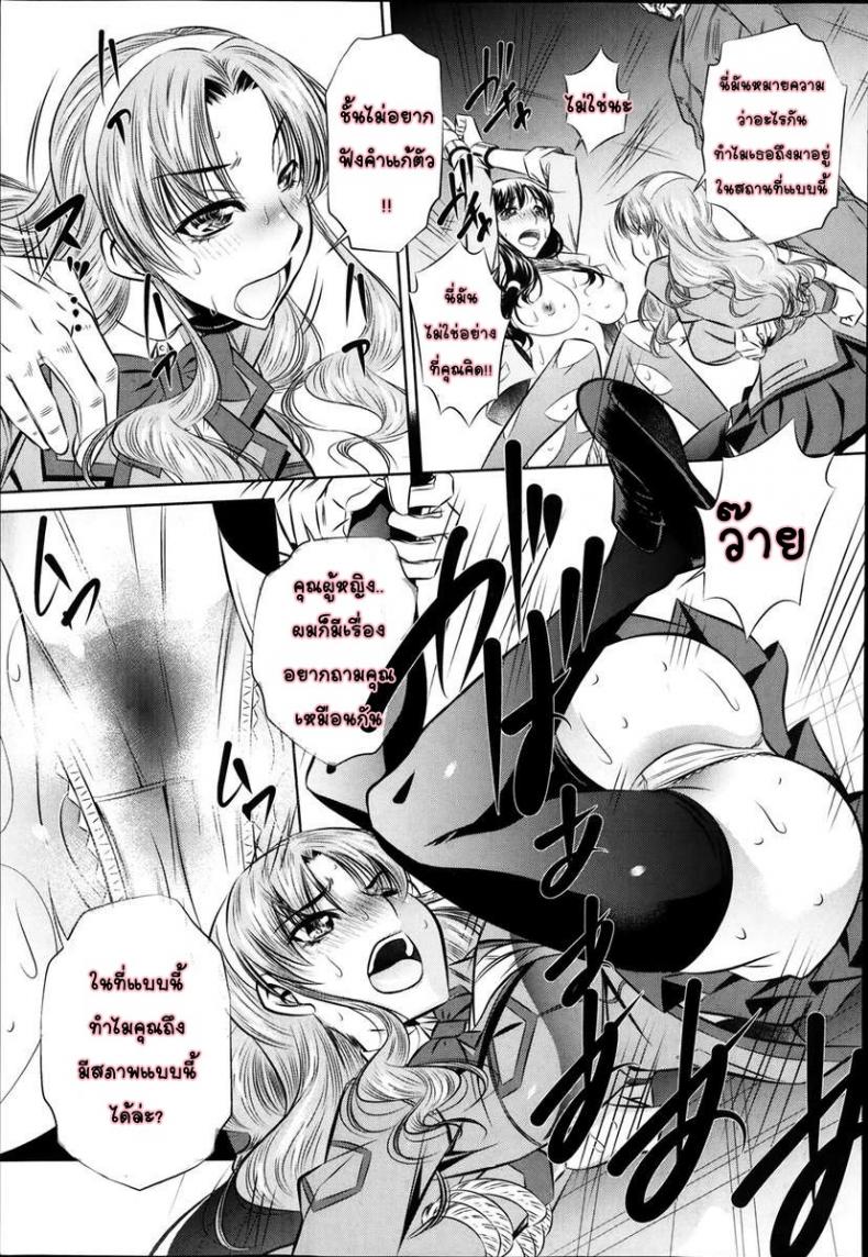 https://miku-doujin.com/uploads/1529843169/013.jpg