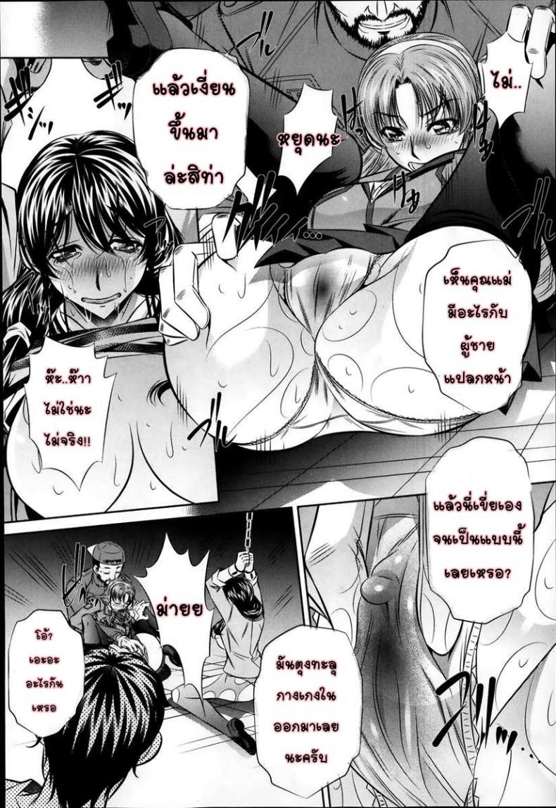 https://miku-doujin.com/uploads/1529843169/014.jpg