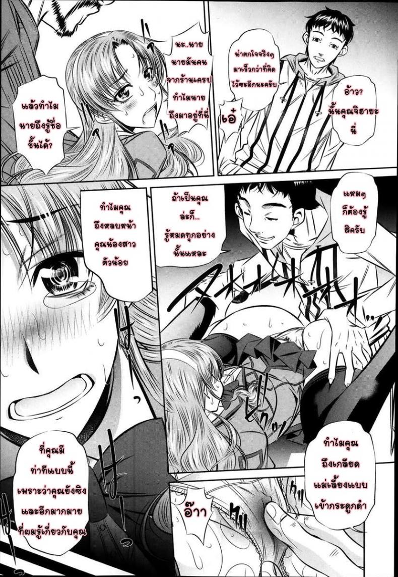 https://miku-doujin.com/uploads/1529843169/015.jpg