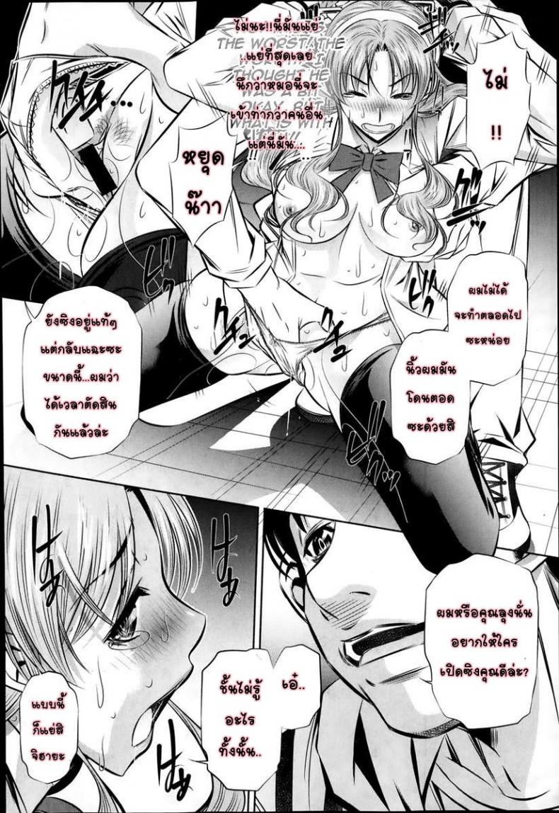 https://miku-doujin.com/uploads/1529843169/016.jpg