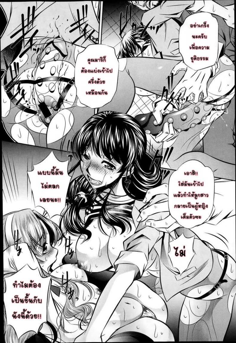 https://miku-doujin.com/uploads/1529843169/018.jpg