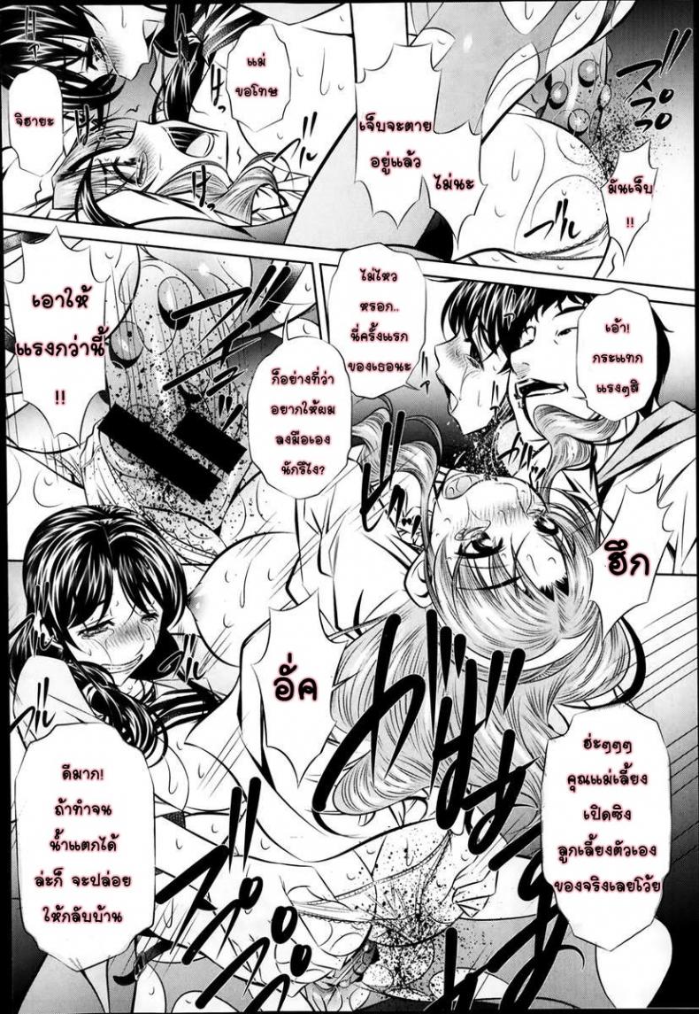 https://miku-doujin.com/uploads/1529843169/020.jpg