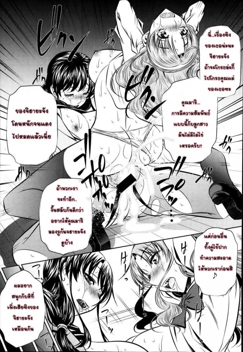 https://miku-doujin.com/uploads/1529843169/025.jpg