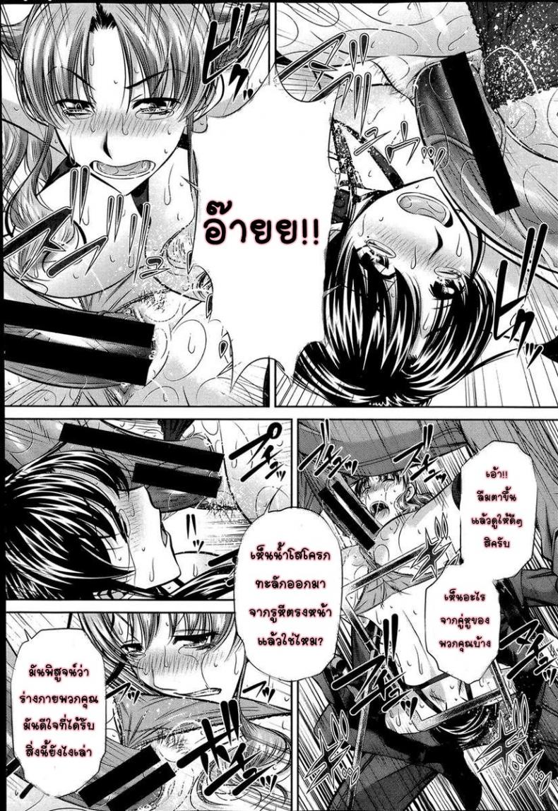 https://miku-doujin.com/uploads/1529843174/055.jpg