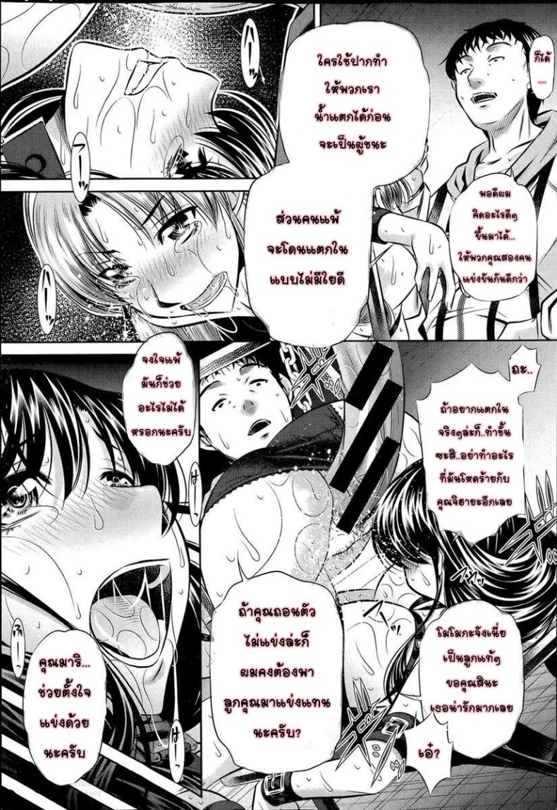 https://miku-doujin.com/uploads/1529843174/058.jpg