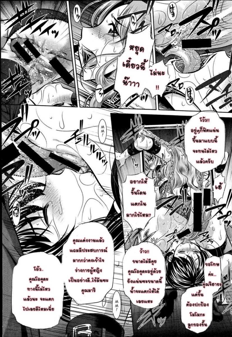 https://miku-doujin.com/uploads/1529843174/059.jpg