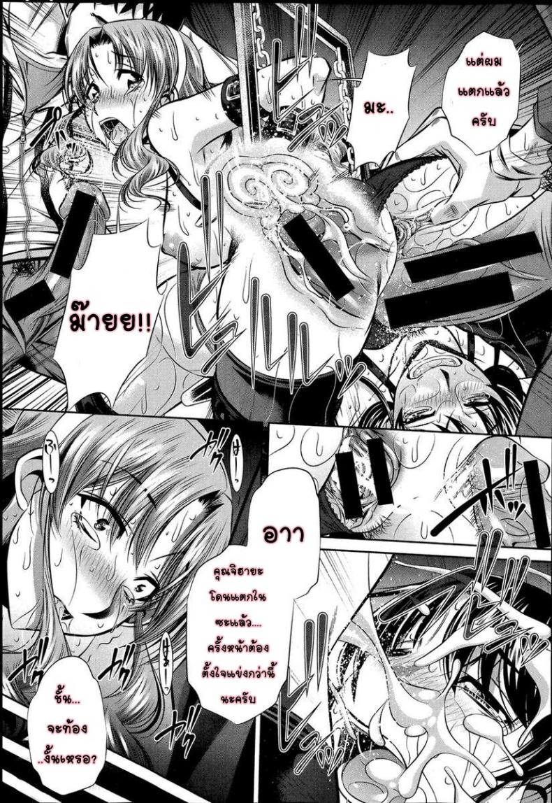 https://miku-doujin.com/uploads/1529843174/060.jpg