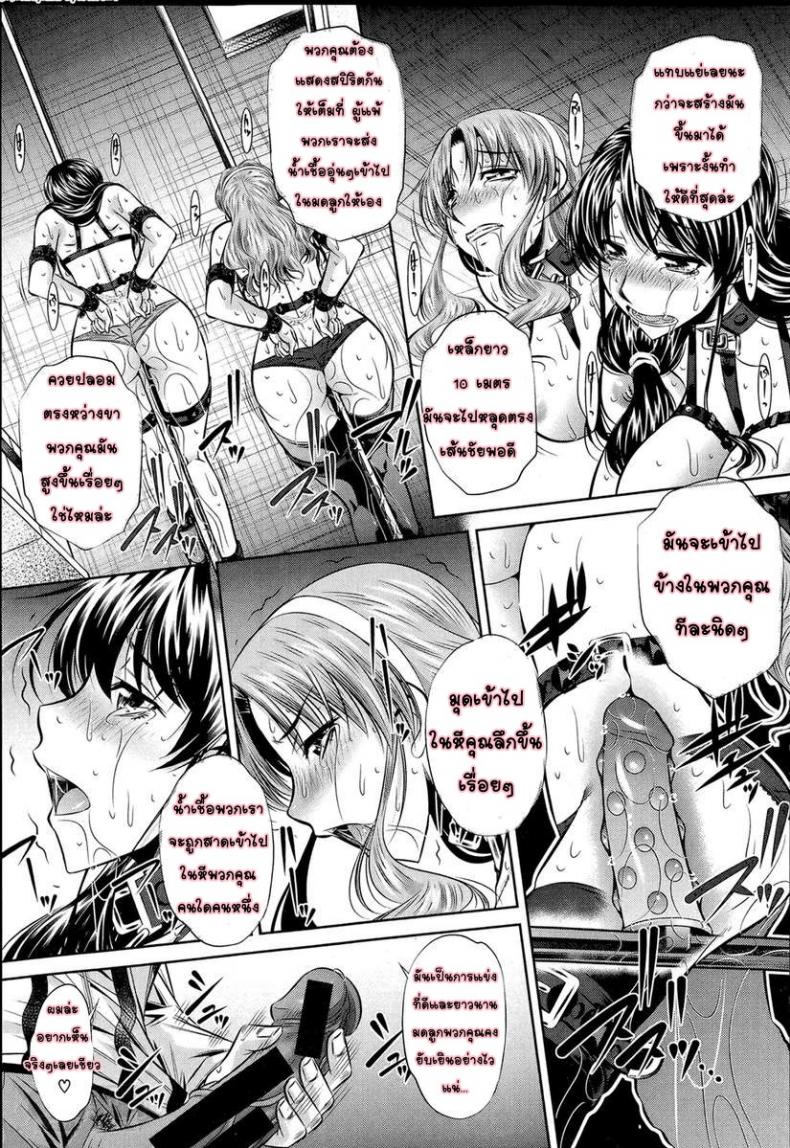 https://miku-doujin.com/uploads/1529843174/062.jpg