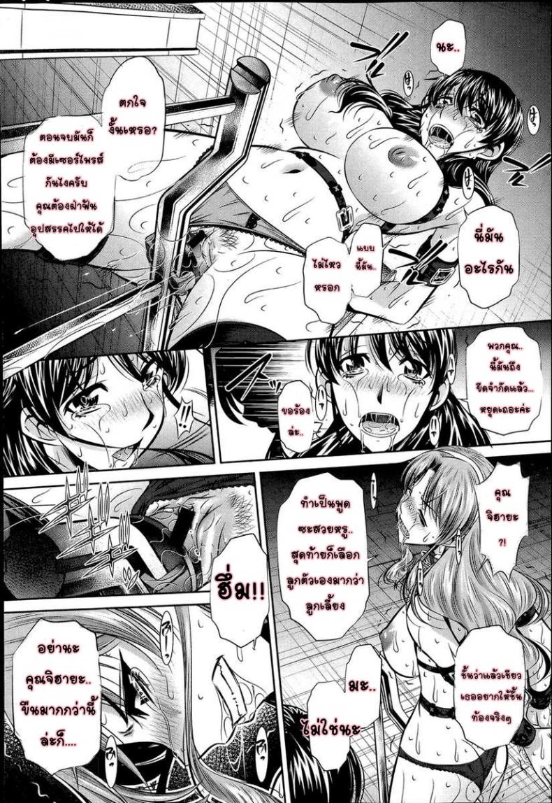 https://miku-doujin.com/uploads/1529843174/063.jpg
