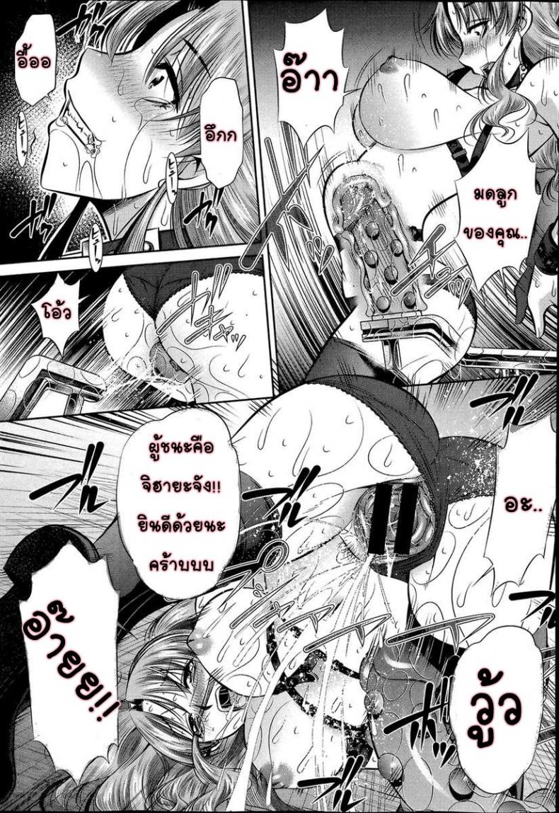 https://miku-doujin.com/uploads/1529843174/064.jpg