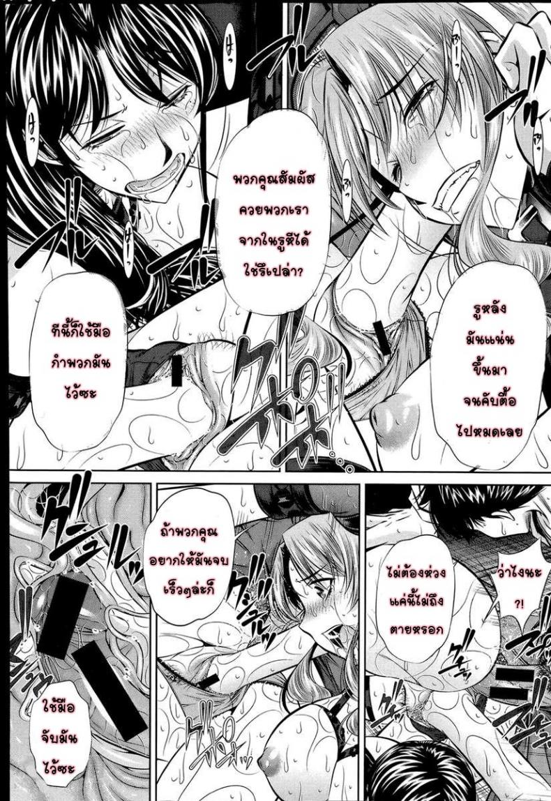 https://miku-doujin.com/uploads/1529843174/069.jpg
