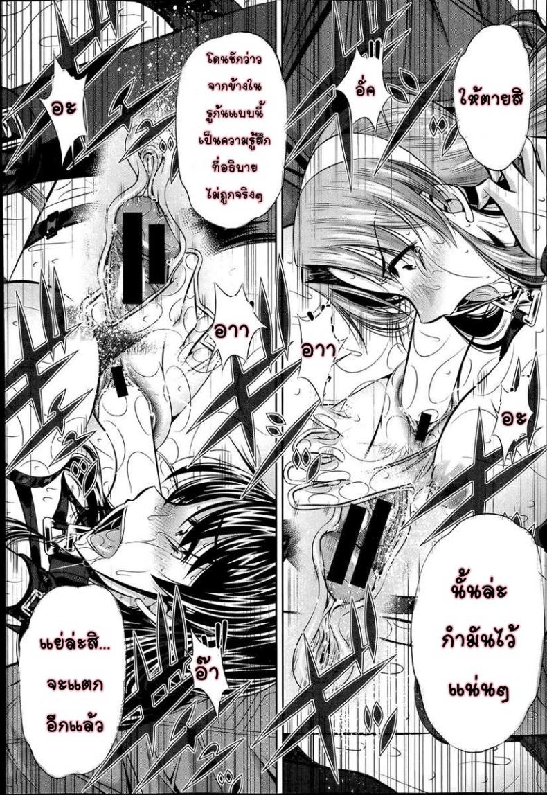 https://miku-doujin.com/uploads/1529843174/071.jpg