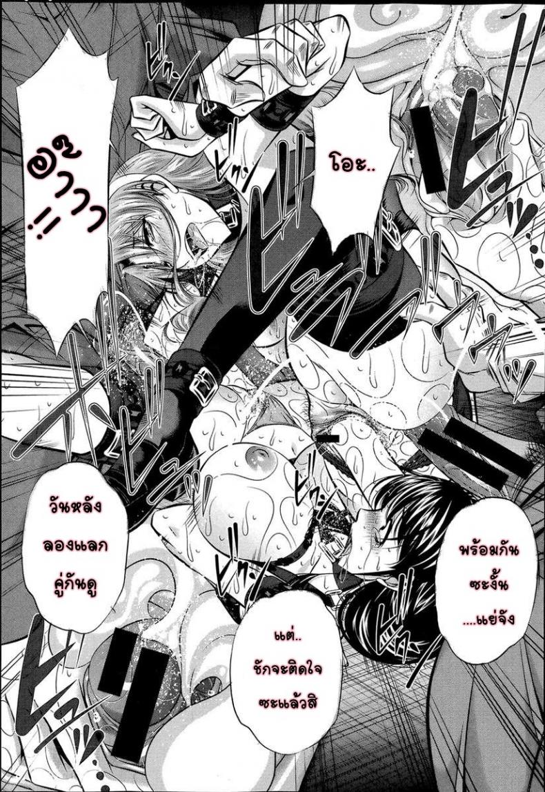 https://miku-doujin.com/uploads/1529843174/072.jpg