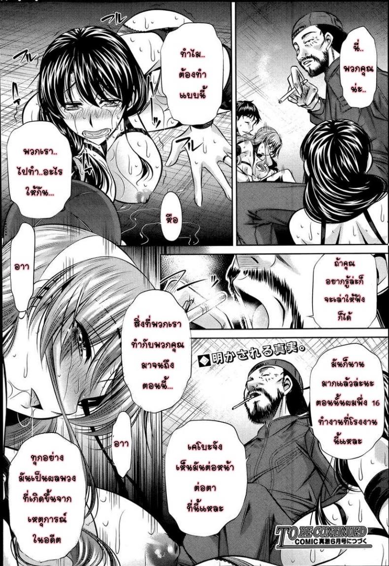 https://miku-doujin.com/uploads/1529843174/075.jpg