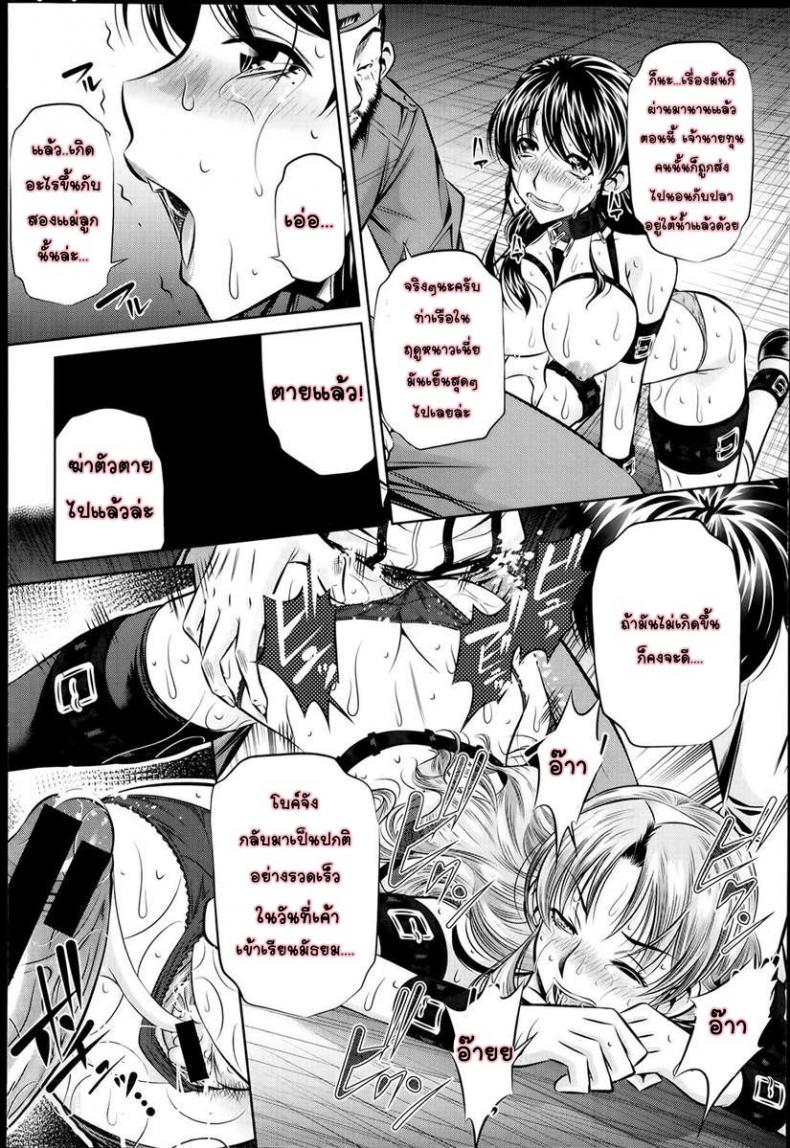 https://miku-doujin.com/uploads/1529843179/081.jpg