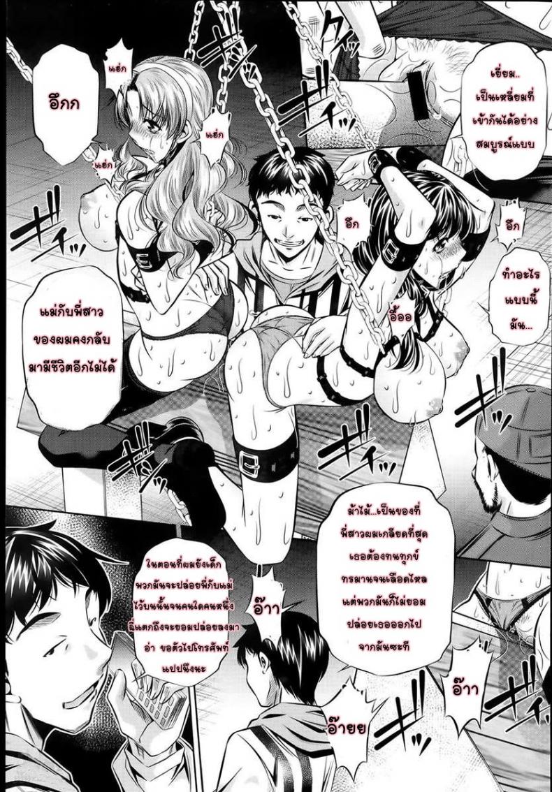 https://miku-doujin.com/uploads/1529843179/084.jpg