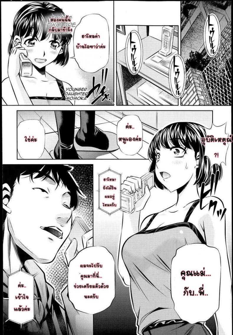 https://miku-doujin.com/uploads/1529843179/085.jpg
