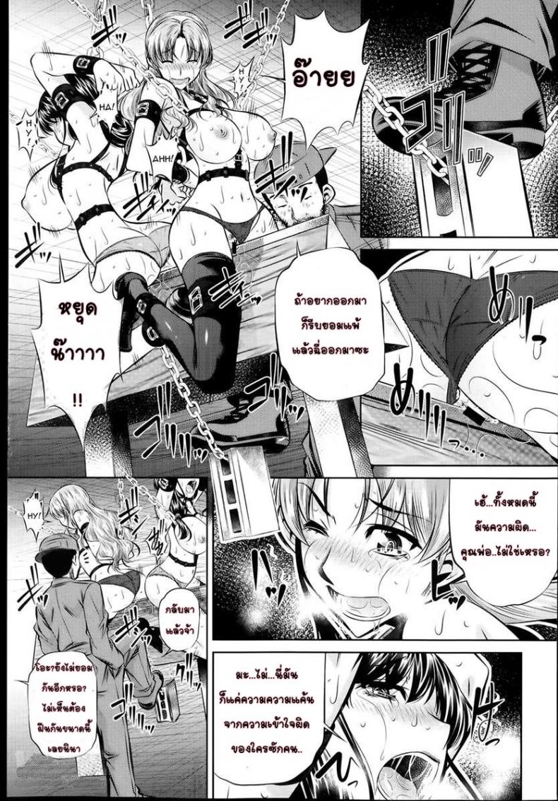https://miku-doujin.com/uploads/1529843179/086.jpg