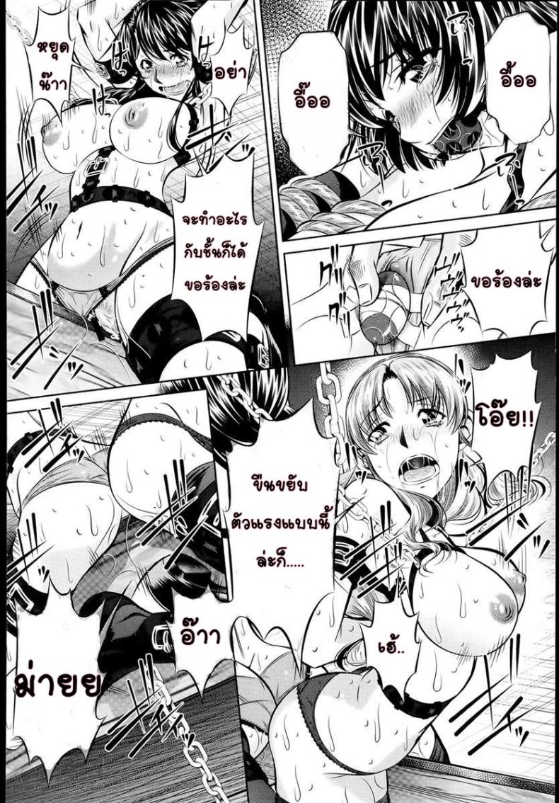 https://miku-doujin.com/uploads/1529843179/089.jpg