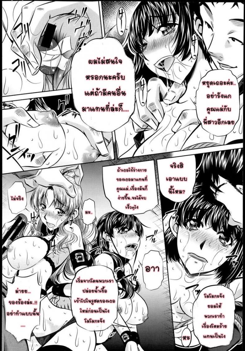 https://miku-doujin.com/uploads/1529843179/091.jpg