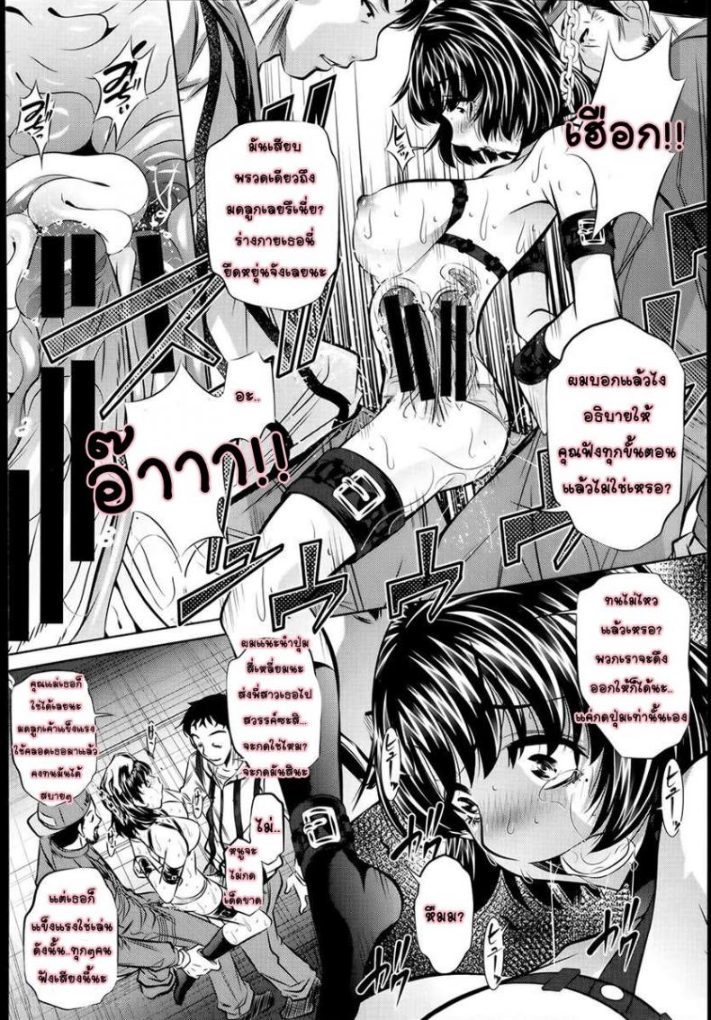 https://miku-doujin.com/uploads/1529843179/097.jpg