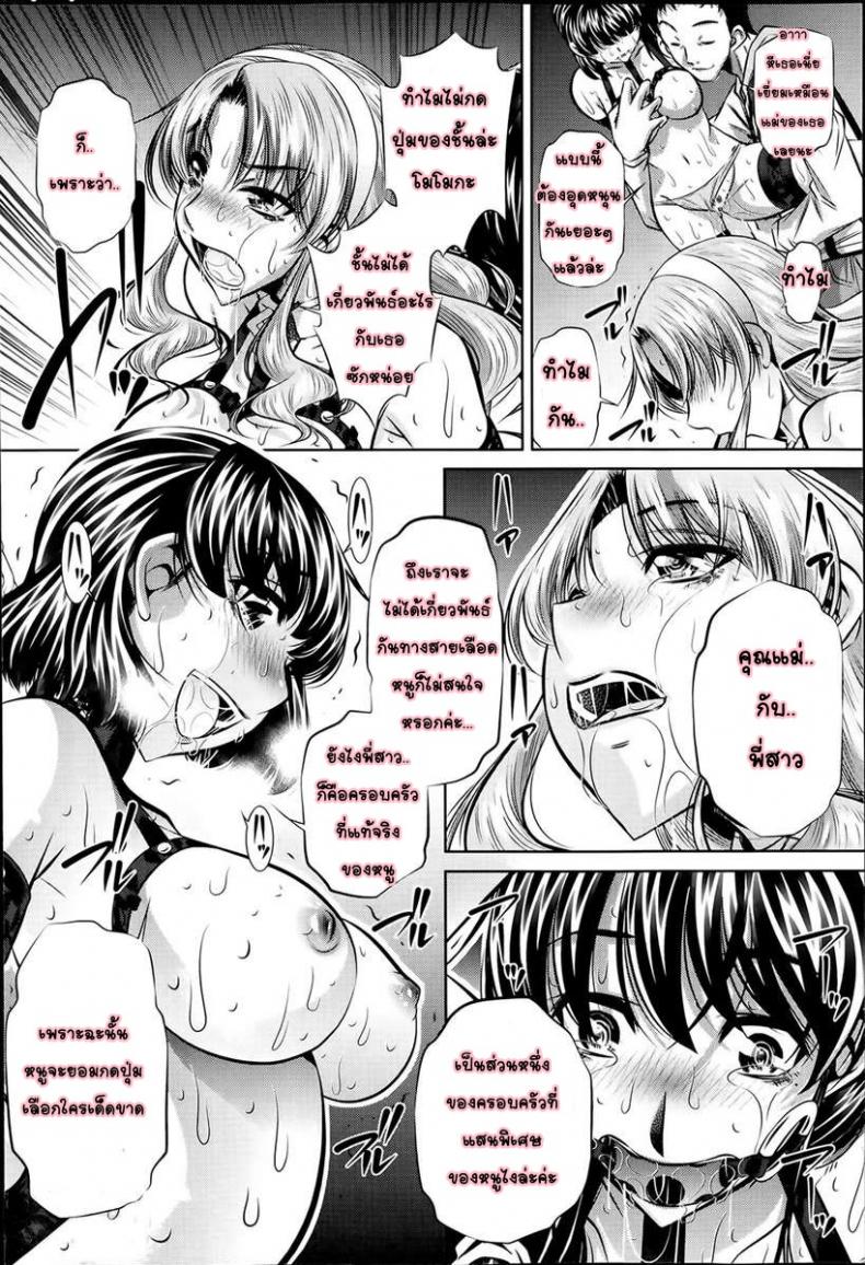 https://miku-doujin.com/uploads/1529843179/101.jpg