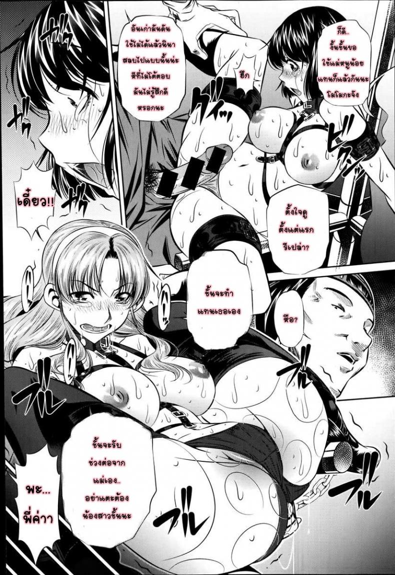 https://miku-doujin.com/uploads/1529843184/111.jpg